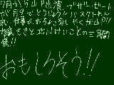 [2009-06-05 21:29:51] ブザー・ビート～崖っぷちのヒーロー～(仮)