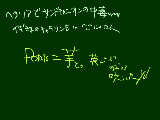 [2009-06-05 23:24:56] 結構英語って面白いよね。例文が