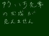 [2009-06-06 07:43:19] 無題