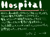 [2009-06-06 09:56:43] Ｈｏｓｐｔａｌ