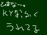 [2009-06-06 15:02:22] ひゅ～