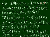 [2009-06-06 15:54:04] 千と千尋の神隠しみましたぁ！おもしろかったでつ。