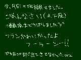 [2009-06-06 20:50:24] あー