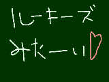 [2009-06-07 08:30:33] ルーキーズ