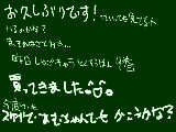 [2009-06-07 09:13:06] お久しぶりです