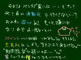 [2009-06-07 10:20:41] らくがきのアイデアが浮かばない（大問題）