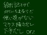 [2009-06-07 10:46:43] うん