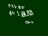 [2009-06-07 15:45:16] ぼやき