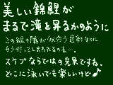 [2009-06-07 20:21:13] さて、お風呂に入りましょうか♪