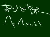 [2009-06-07 20:34:59] ぱそこんちがうし