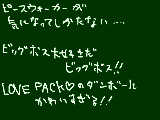 [2009-06-07 21:51:01] ライジングもいいけど・・・