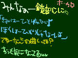 [2009-06-07 22:18:38] 鏡音リン、レンって検索して、プロフィールみたいなのにあった歌。自分的にいい歌♪でも、その題名知らないぃぃ＞＜（泣）もし、知ってる人がいたらできれば、教えてくれぇえぇぇ＞＜