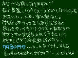 [2009-06-08 19:56:05] 6/8　myばーすでー　べ、別に祝ってほしくなんかないんだから・・・！