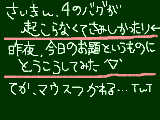 [2009-06-08 20:56:07] 何か出来事？みたいな・ｗ・