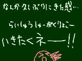 [2009-06-08 21:47:17] 特に回るときのタクシー班の男子がやだぁぁぁぁぁ！！