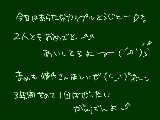 [2009-06-08 22:35:00] おめでと二人★そして頑張れ私((うえーい