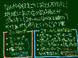 [2009-06-09 17:53:57] ぐーちーもんっ　ってうちの学校では言ってた(゜ω゜)なんかおもしろいよなｗ