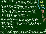 [2009-06-09 20:18:13] リボーン＆ランボはかわいいな♪（そんな思いで5年間（小2の時から）読んできました。）