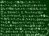 [2009-06-09 22:28:29] 6/9　我ながら失礼極まりないな