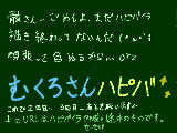 [2009-06-09 22:39:58] しょうがないな、ヘボイラをみてやんよ！な方→http://db4.voiceblog.jp/data/dark-crimson/1244554962.jpg