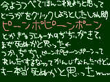 [2009-06-10 16:30:41] 本当にあった怖い話ｗ