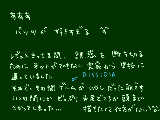 [2009-06-10 20:16:22] そろそろ自重できそうに　ない　…