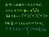 [2009-06-10 20:51:49] ぬこ可愛いよはあはあ←