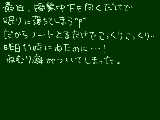 [2009-06-10 21:25:47] 6/10　不眠症に苦しんでる方には申し訳ないけど、もうむしろ不眠症になってもいい