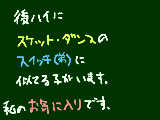 [2009-06-10 22:18:50] でも、ニックネームは「トッシー」。