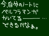 [2009-06-11 17:14:24] あー・・・ベルがぁぁ・・・