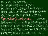 [2009-06-11 19:02:44] 6/11　個人的に、料理できるオトコはいいオトコなのですよ。