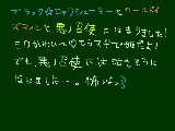 [2009-06-11 20:36:02] ←の絵日記すんません。おみぐるしい絵をみせてしまいました・・・