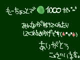 [2009-06-11 20:56:53] ヽ(亝∀亝。)ノ゜