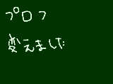 [2009-06-11 21:01:19] ぜひみてね