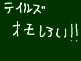 [2009-06-11 22:42:19] あははは