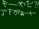 [2009-06-11 23:05:01] 誰か助けてぇ～←