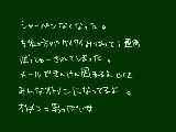 [2009-06-12 06:40:06] 無題