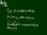 [2009-06-12 17:31:26] とどけた