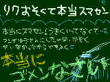 [2009-06-12 20:03:21] ごめんなさいいいいいいいいいいいいいいいいいいい