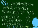 [2009-06-12 21:45:33] 骸さんってあぁーゆうこと言うよね？確か･･･