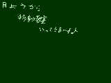 [2009-06-12 22:08:32] 久しぶり!