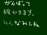 [2009-06-12 22:28:31] がんばります・・・。