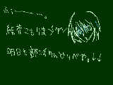 [2009-06-12 22:48:15] きょうは・・