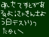 [2009-06-12 23:03:34] てすと