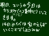 [2009-06-13 00:32:51] 今日は！