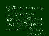 [2009-06-13 01:20:57] 原稿おわらん