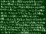 [2009-06-13 03:56:09] 冷静になってから読み返すと消したくなるのだろうけど、書かずにはいられなかった。