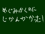 [2009-06-13 08:55:06] は～