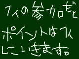 [2009-06-13 09:09:19] 参加してくだっさってすごくうれしいです！！のお話