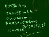 [2009-06-13 12:50:20] 自分的にはロクサスとアクセルとリクとシオンとカイリとデミックスとナミネとソラが好き＾＾ウチの学校ではやってる